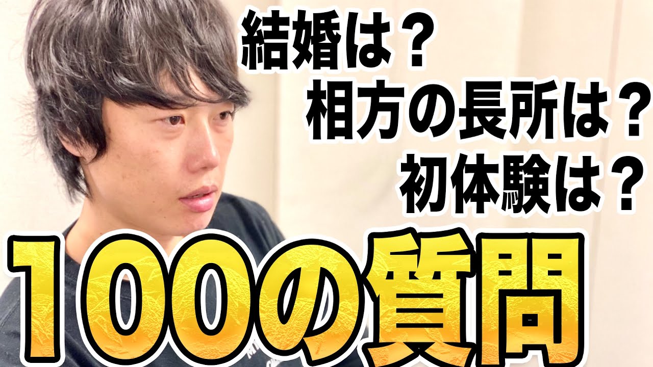 【リリー100の質問】謎多き男リリーを丸裸に！〈84/100〉