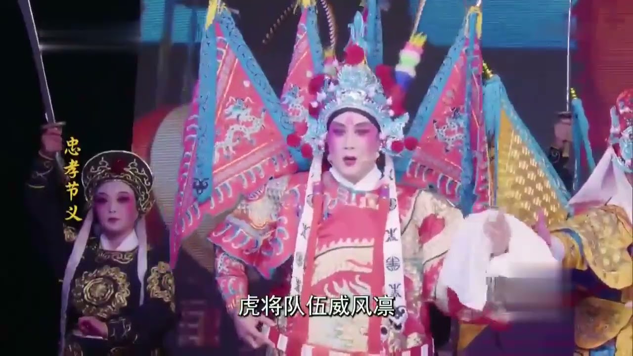 傳統高甲戲《忠孝節義》第一集  #高甲戏 #闽南语 #福建 #台湾 #chineseopera #gaojiaopera