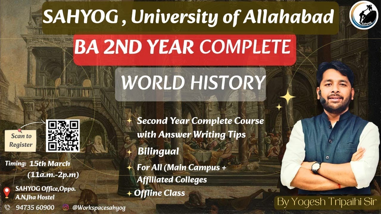 BA Second Year &ndash; World History Class | By Yogesh Sir  Part-1 #university#upsc#worldhistory 