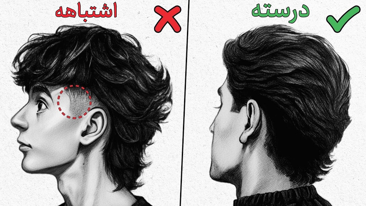دیگه فید نزن! ۵ مدل مو که چهرتو داغون میکنه (حتما قبل از آرایشگاه ببین!)