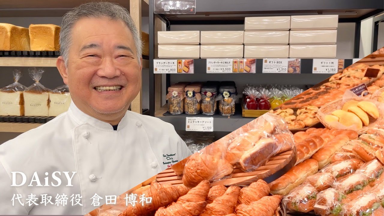 DAiSY 西新井店【代表取締役 倉田博和】