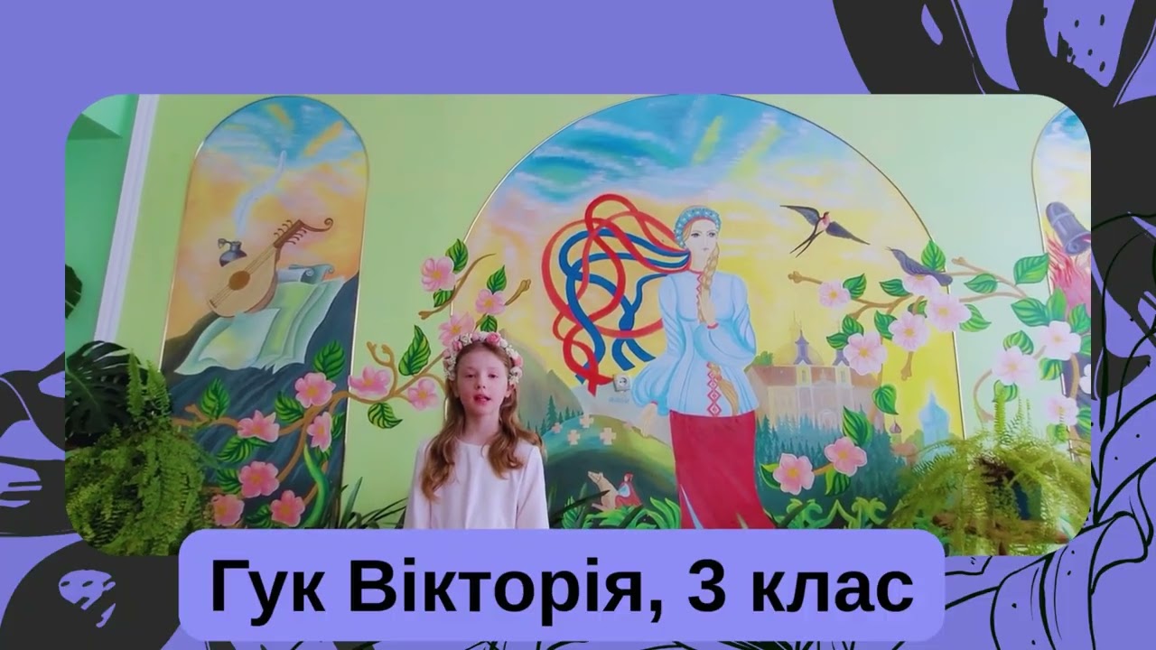 Тарас Шевченко 