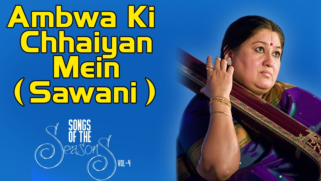 Ambwa Ki Chhaiyan Mein ( Sawani )  | Shubha Mudgal | ( Album: Songs Of The Seasons Vol 4 )