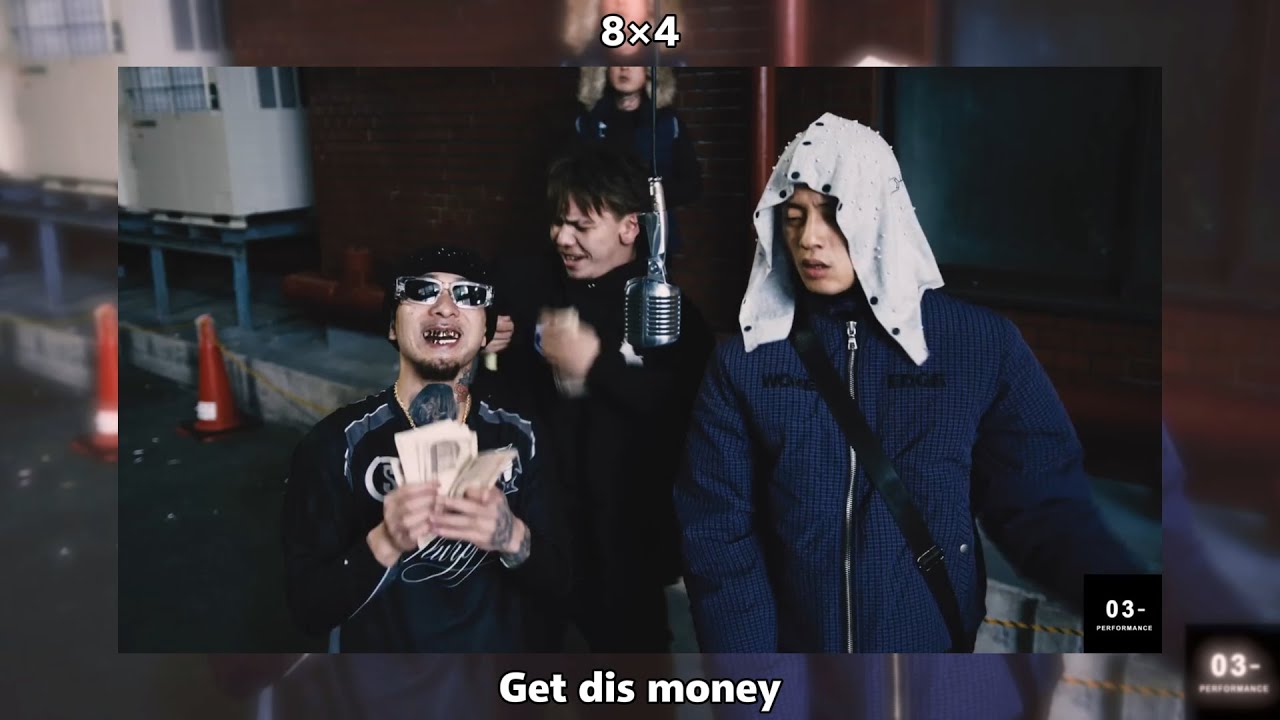 【MCバトルビート】DNE - Get dis money feat. DAB & Yvngboi P 8×4