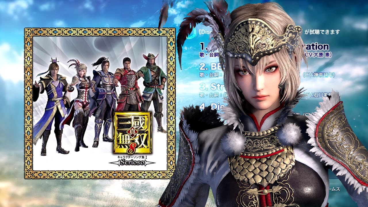 Lu Lingqi (DW9) Character Song - Survive