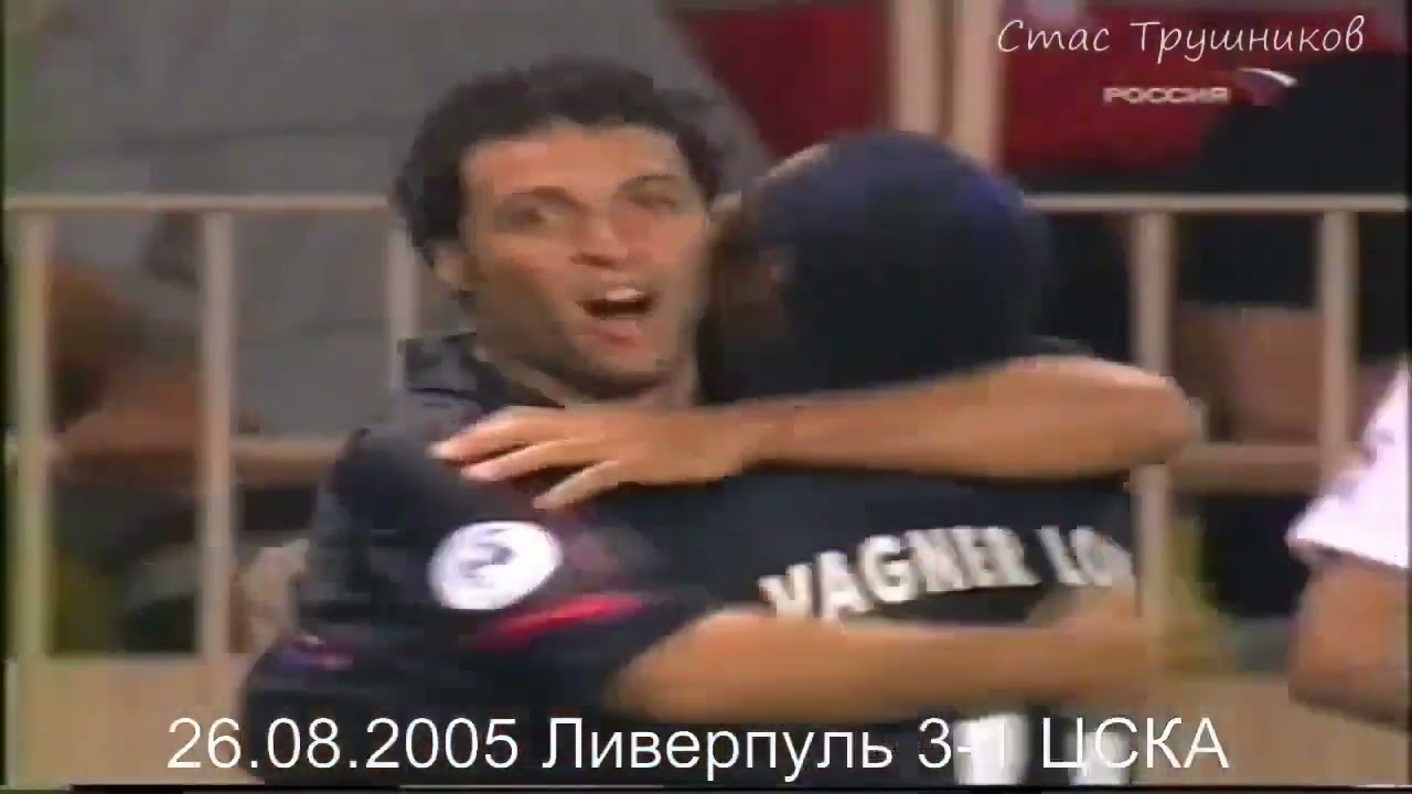 Все 26 голов Daniel Carvalho за московский PFC CSKA 2004 2007