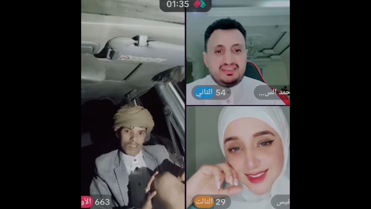 يطلبها  للزواج علي عبدالله  والصدمه من بنت اليمن 🥺