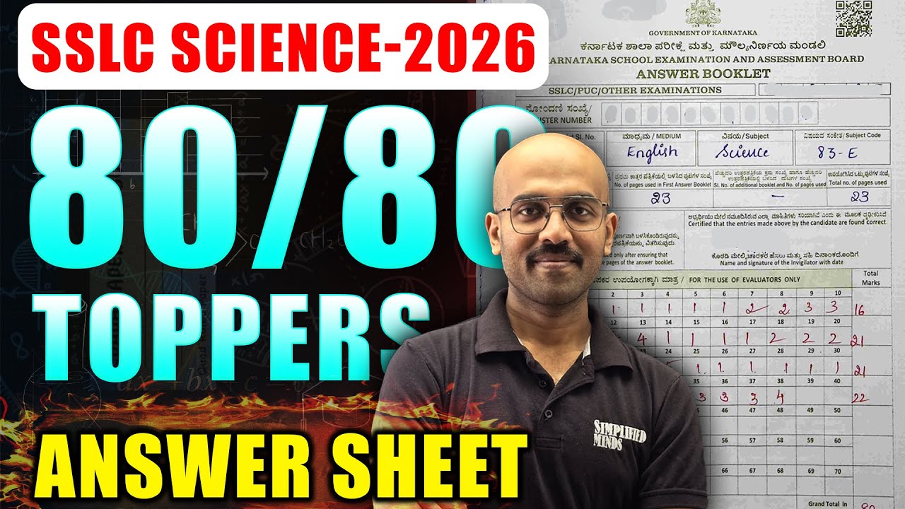 📘 SSLC ScienceTopper Answer Sheet | 80/80 Marks | Learn How to Write Perfectly! SimplifiedMinds