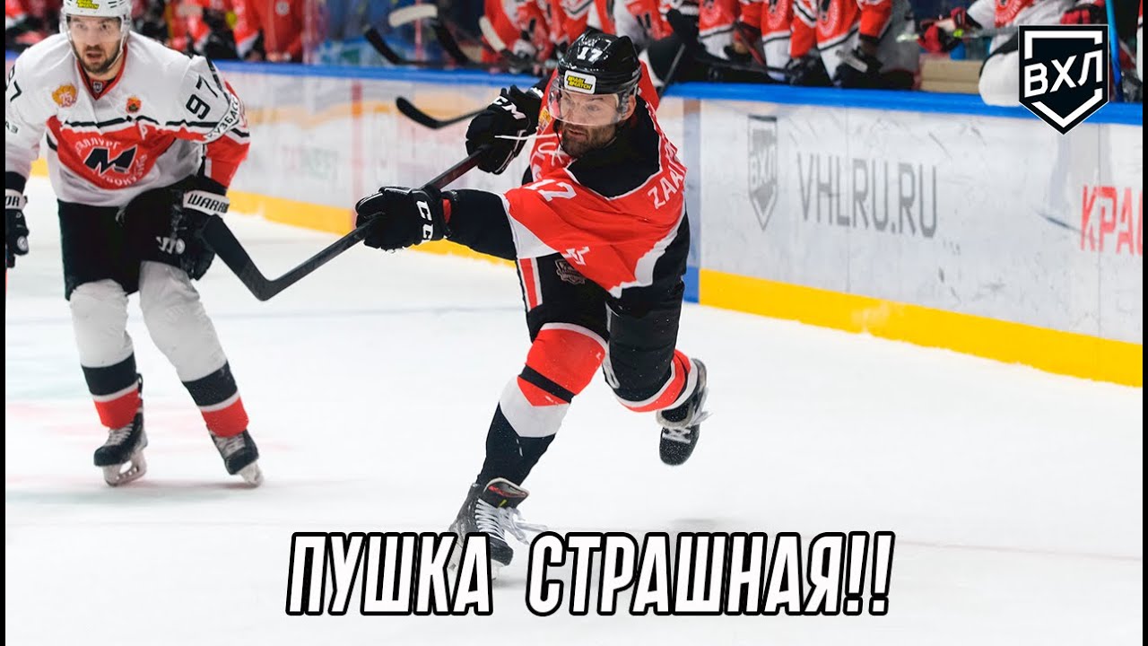 Степан Захарчук - ПУШКА СТРАШНАЯ!