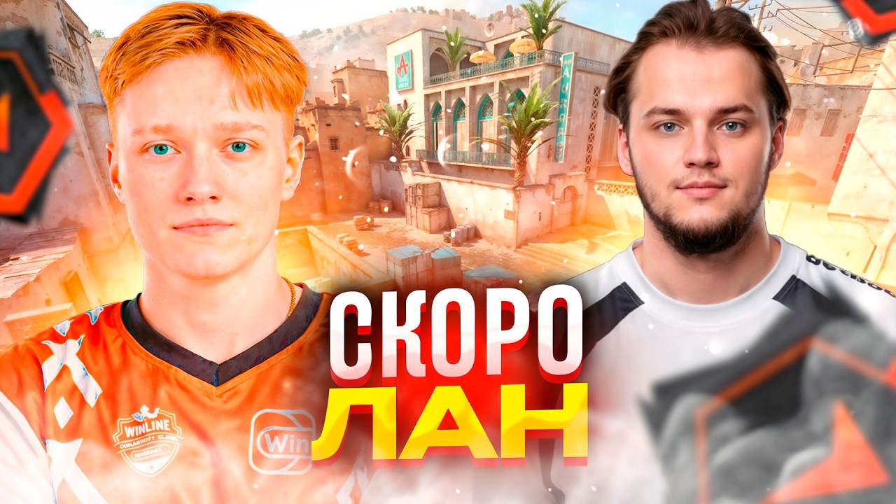 m3wsu и FPSSS готовятся к лану и играют на faceit!