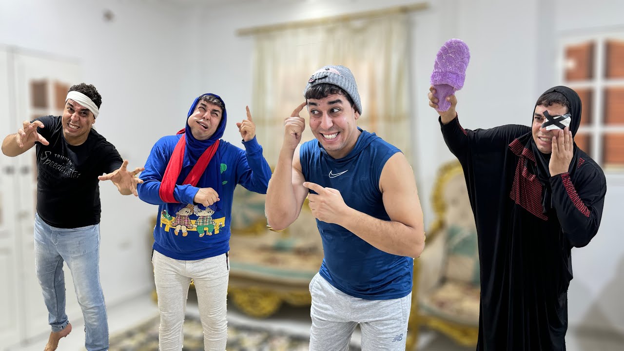 لما اخوك الصغير يشغل دماغه على البيت كله😂 /رانجو /Mohamed Rango