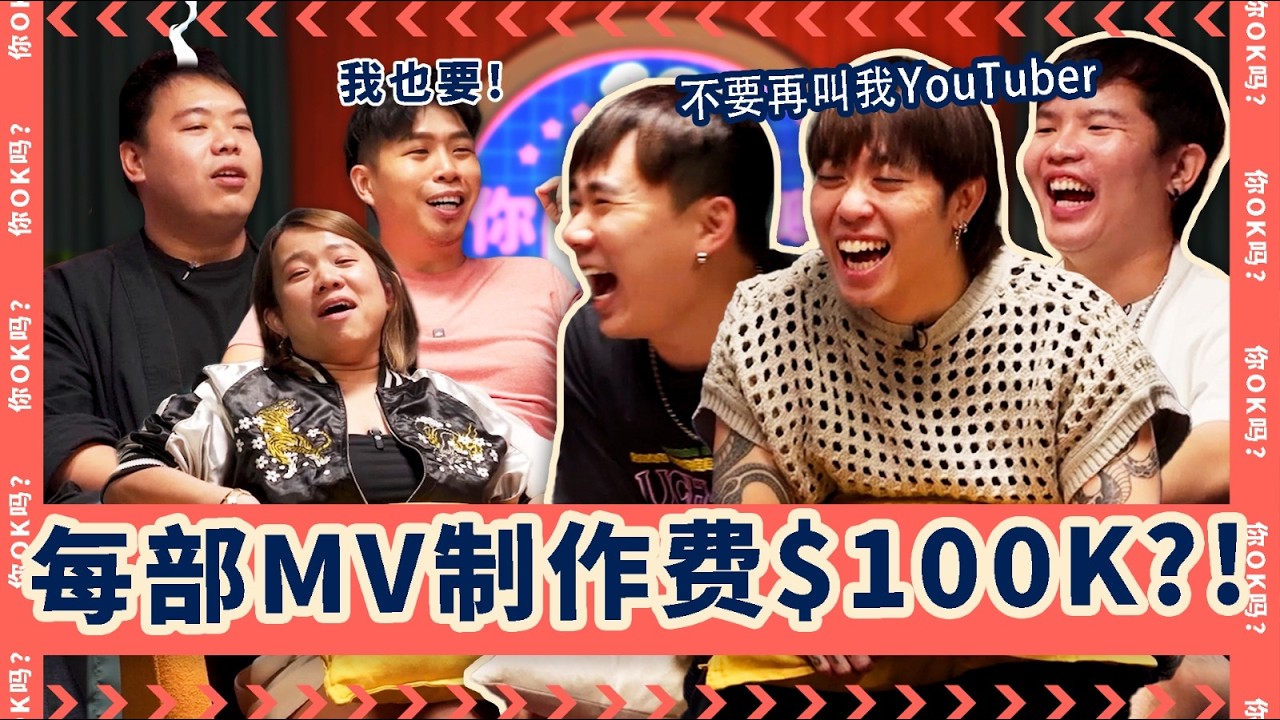 How We Danced Our Way To 500k Subscribers Ft. 3P 《跳街舞跳到有500K订阅者 Ft. 3P》