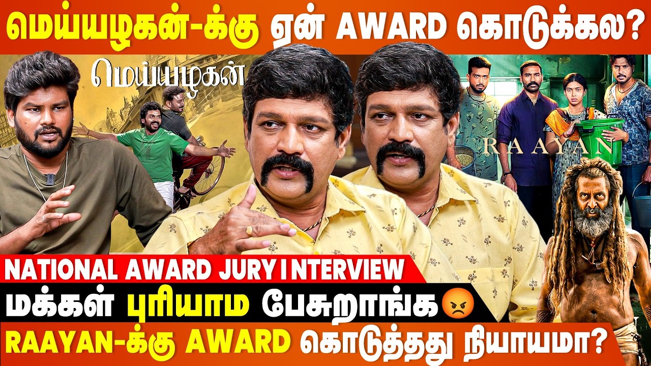 Hollywood படத்த Copy அடிச்சு எடுத்ததுக்கெல்லாம் Award கொடுக்க முடியாது-National Award Jury Interview