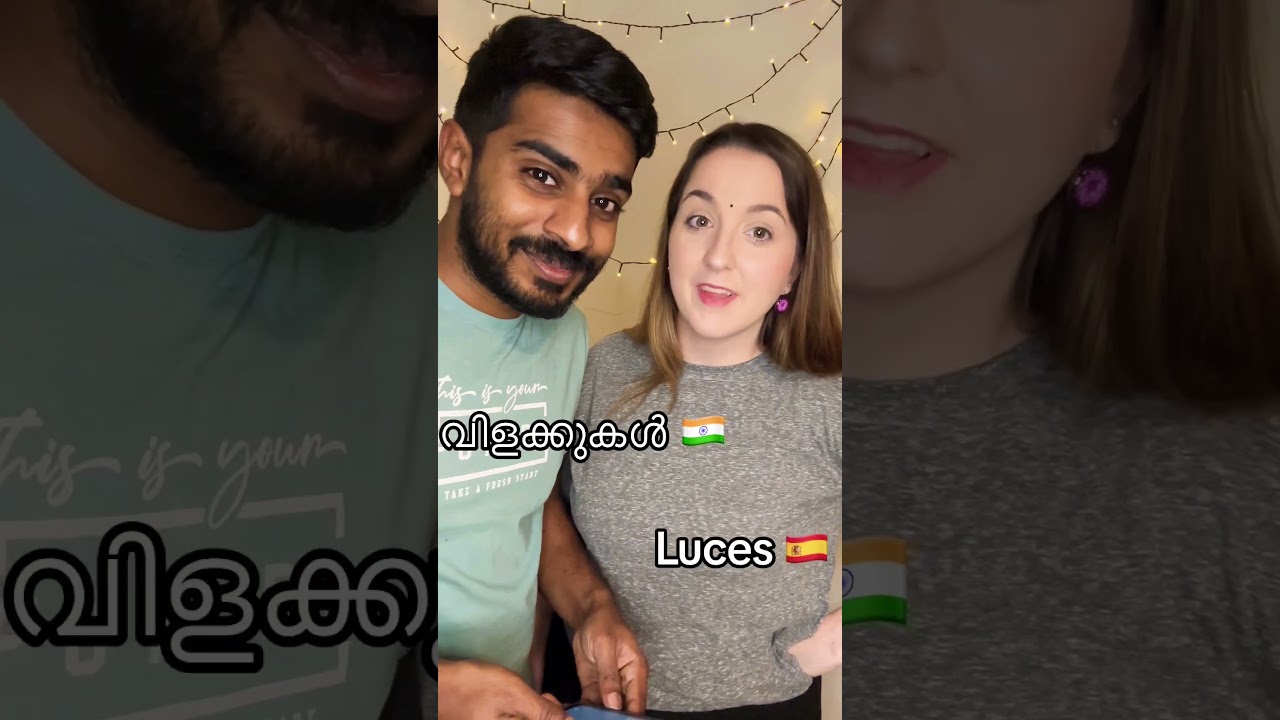 സ്പാനിഷ് പഠിക്കാം എളുപ്പത്തിൽ😱 Spanish malayalam vlog #viral #shorts #learnspanish