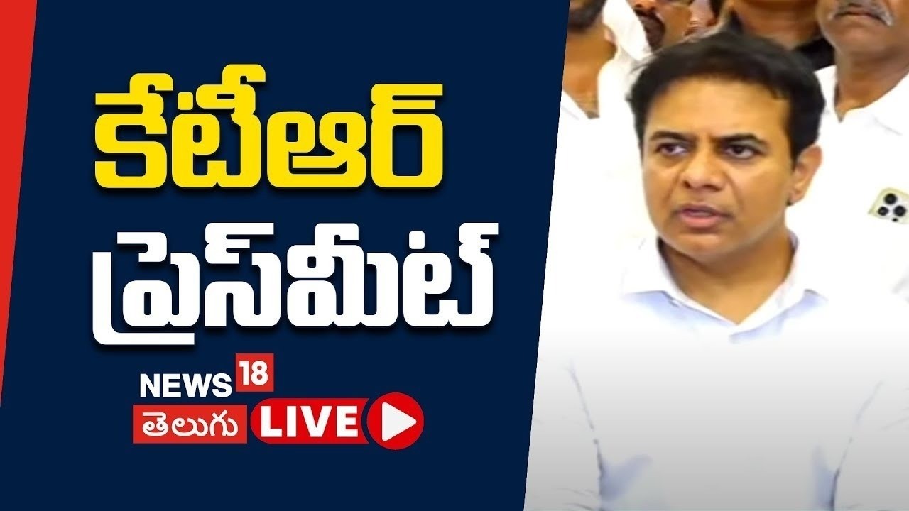 🔴LIVE: KTR Press conference | కేటీఆర్ ప్రెస్‌మీట్ | BRS | KCR | Hyderabad | N18L