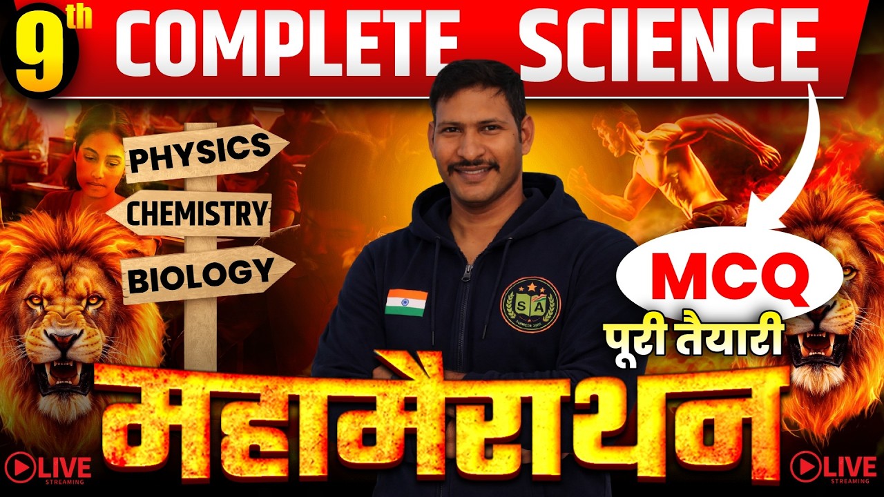 Class 9 Science Final Exam  🔥 | Most Important MCQ + Expected Questions + PYQ |Ankit Sir Live
