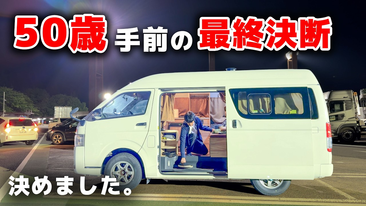 750 км Vanlife: Почему Toyota HiAce Стал Моим Окончательным Выбором