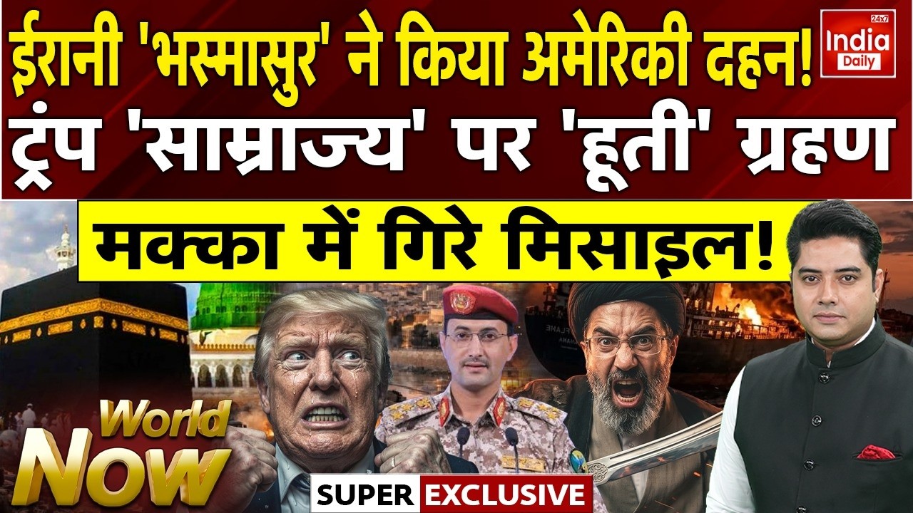 Iran Nuclear Attack America | Khamenei Vs Trump | King Khalid Airbase Attack | Islamic NATO | Houthi