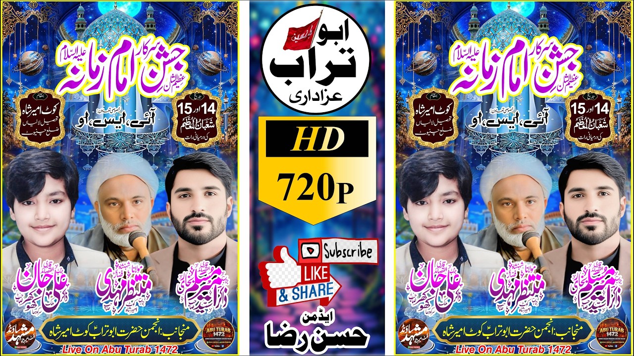live jashan | 14,15 shaban | 2026 | Kot Ameer Shah | tahsil | Lalian | District | Chiniot |