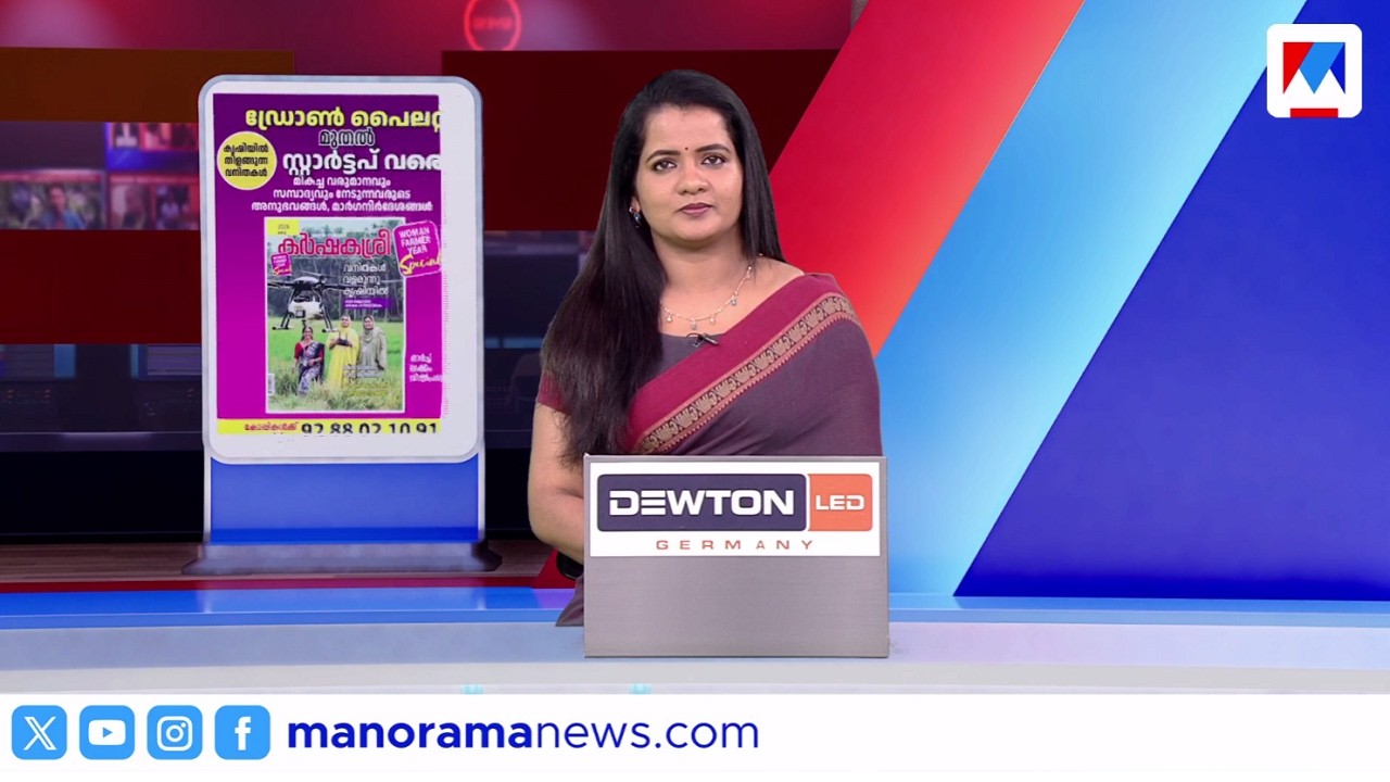 ഒരുമണി വാര്&zwj;ത്ത | 1 PM News | 25 March 2026 ​| News Bulletin
