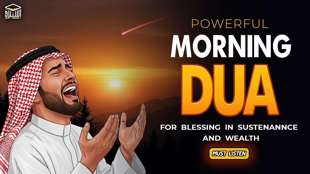 Beautiful Morning Dua 🔑 For Rizq Protection and Unlocking All Doors of Blessings | Istabraq TV