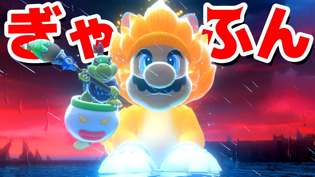 【ゲーム遊び】#09 フューリーワールド ラスボスのクッパをぎゃふんだ！いくぞマリオ＆クッパJr【アナケナ&カルちゃん】Super Mario Fury World