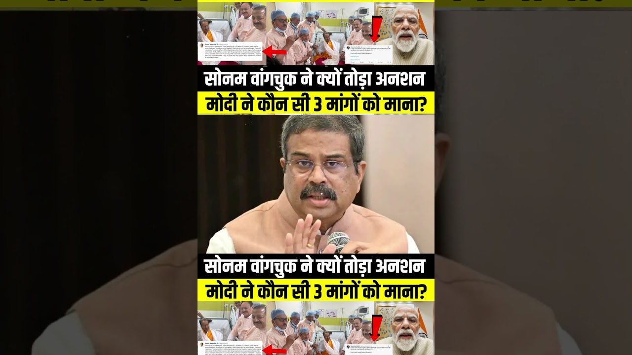 Government accepted demands | Student protest | Jantar Mantar