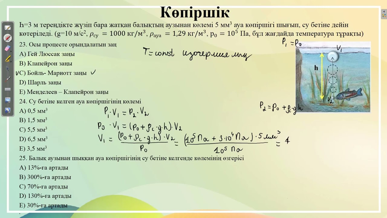 Контекст