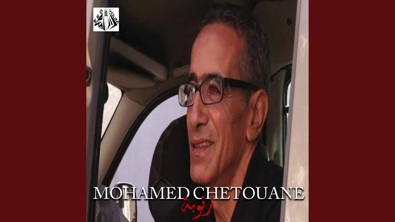 زنوبة