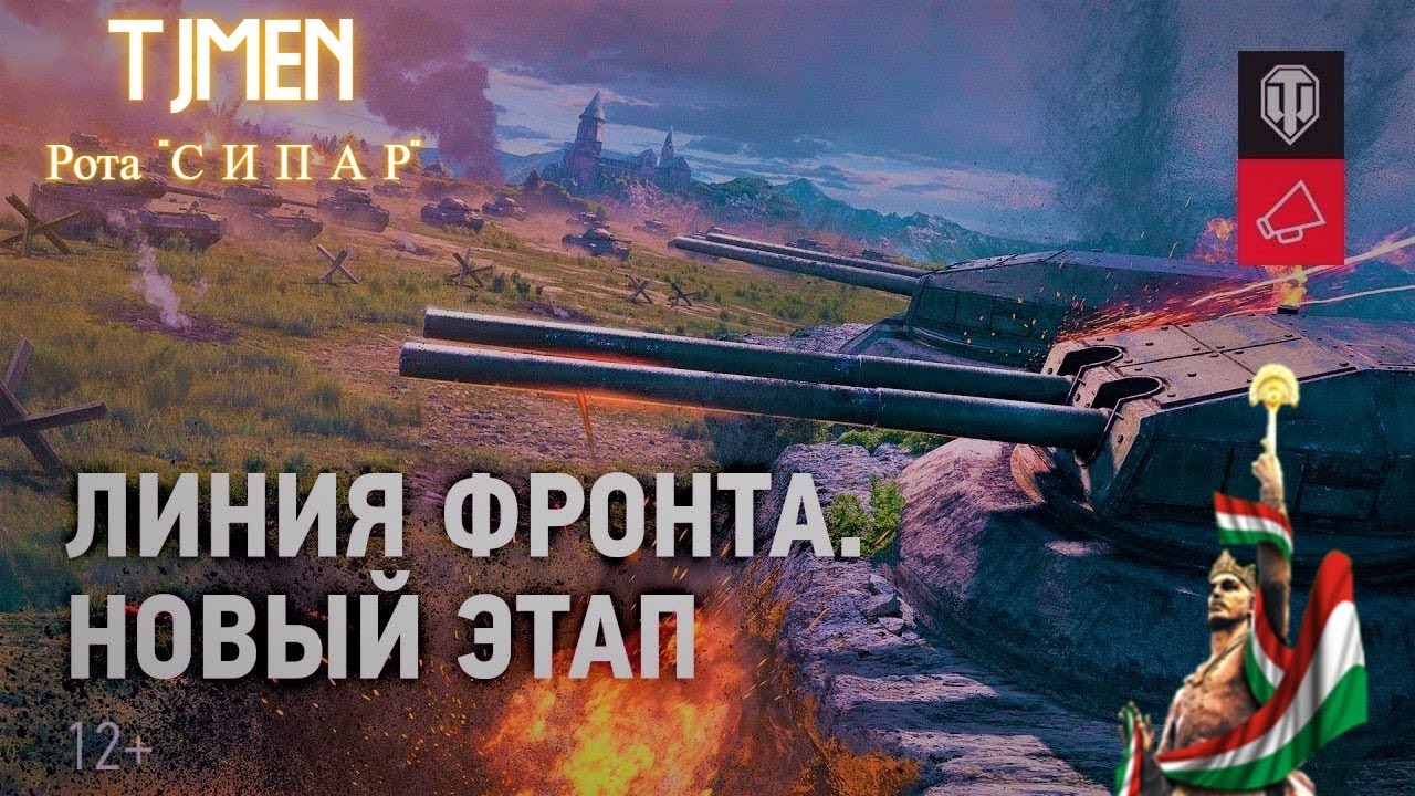 # 1. Линия фаронти шабона