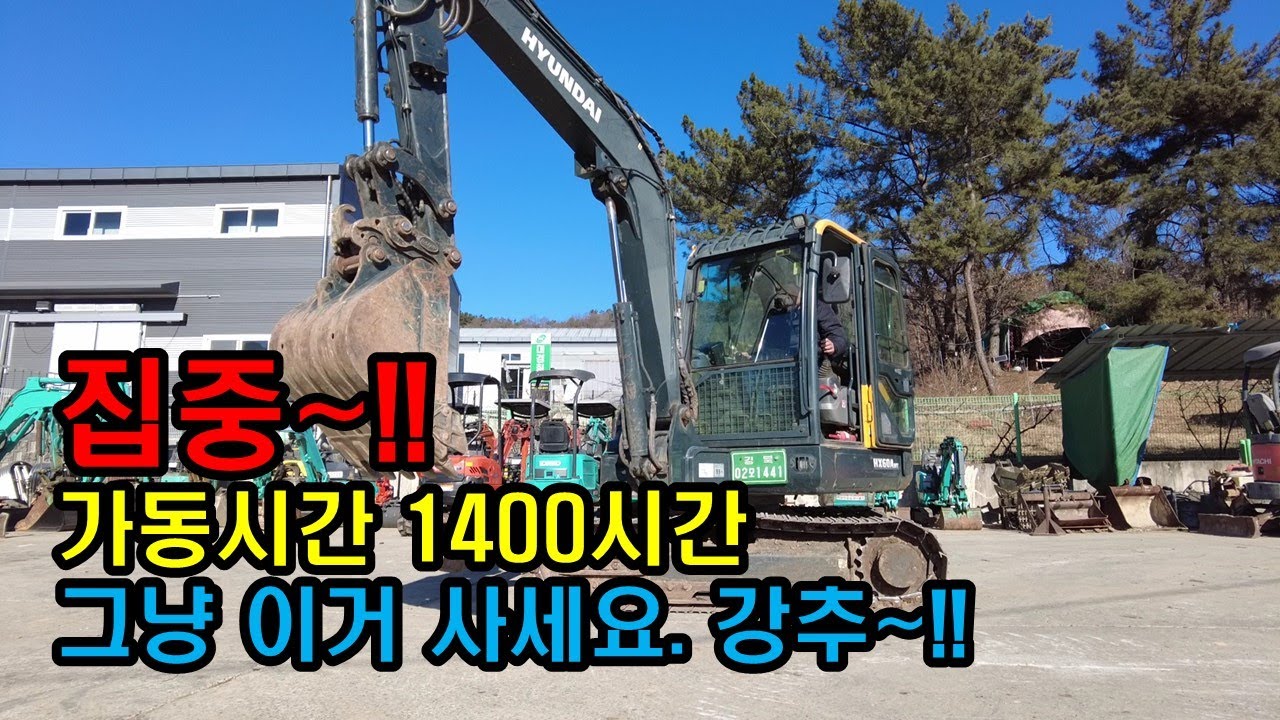 집중~!! 가동시간 1400시간 그냥 이거 사세요. 강추~!!