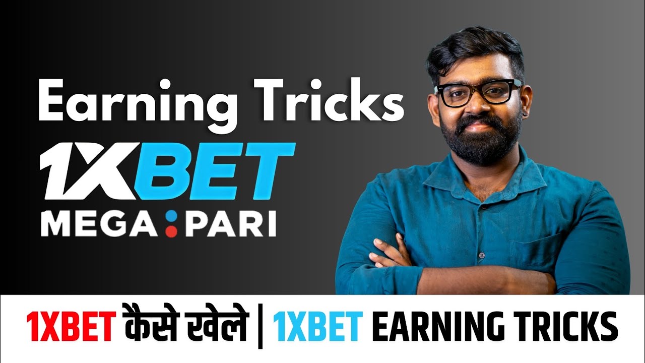 1Xbet Earning Guide 2025 | How to Earn Money from 1Xbet App