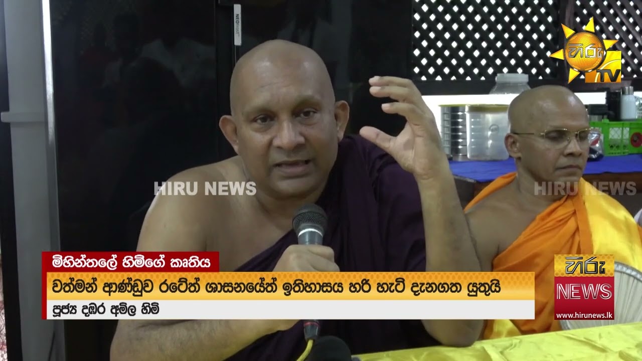 ''ලාල්කාන්ත කිව්වා වගේම, අපිටත් ඔයාලා කවුද අදාල නෑ!