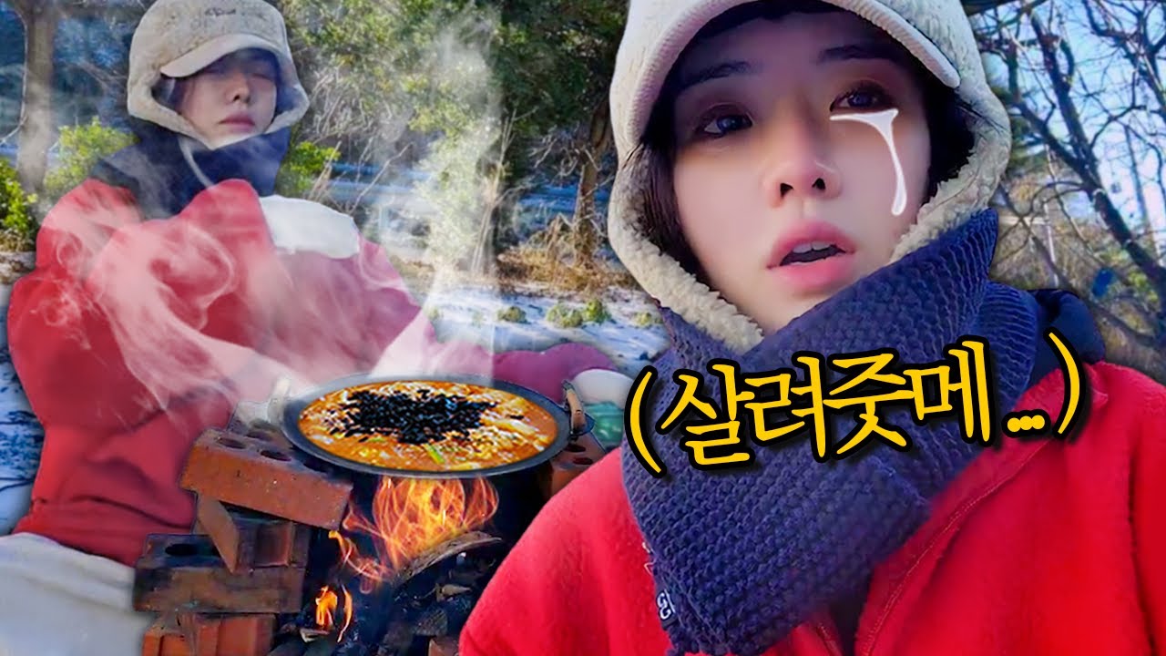 폐급(?)직원 데리고 요리하기ㅋㅋㅋㅋㅋ