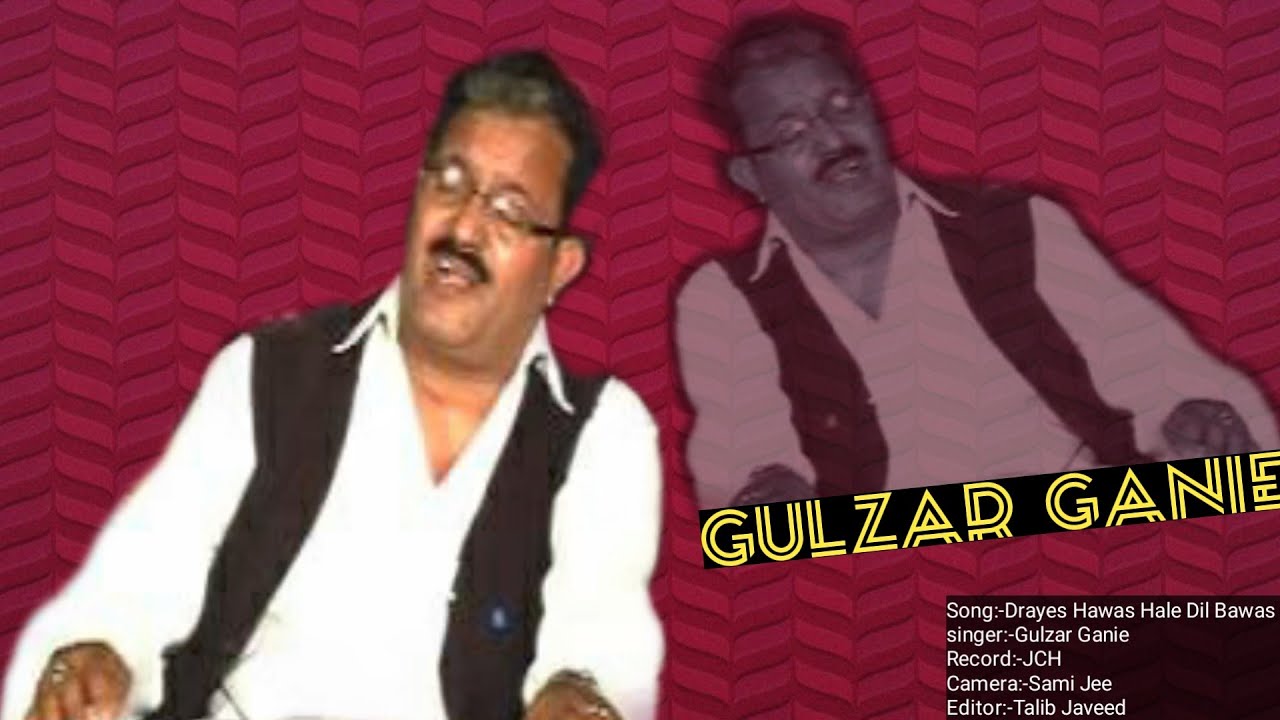 Daryes Havas Hal e Dil Bawas || Singer Gulzar Ganie || Kashmiri Sufi Songs || Lyrics Rahim Saib |