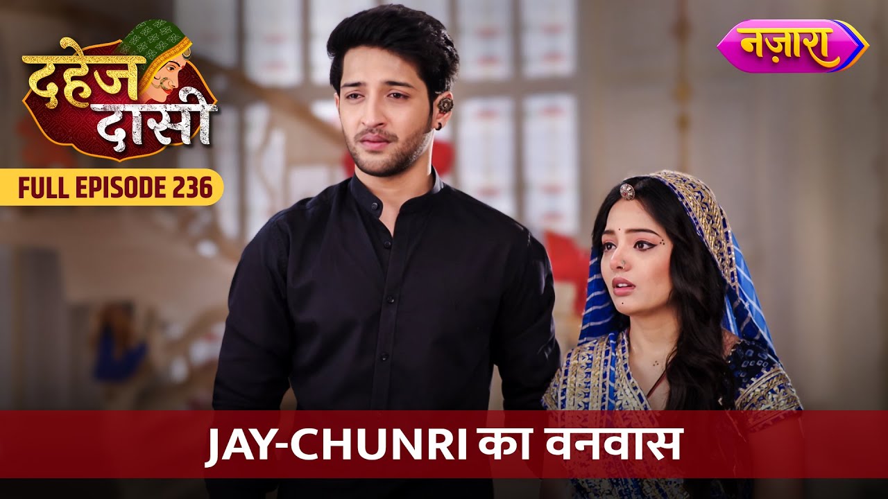Jay-Chunri Ka Vanvas | FULL EPISODE- 236 | Dahej Daasi | Nazara TV