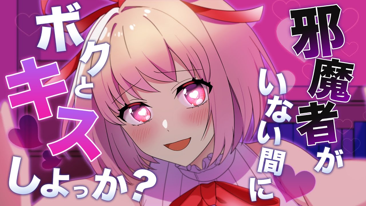 【前編】恋愛フラグが惚れ薬を飲んだらどうなるのか？【アニメ】【漫画動画】