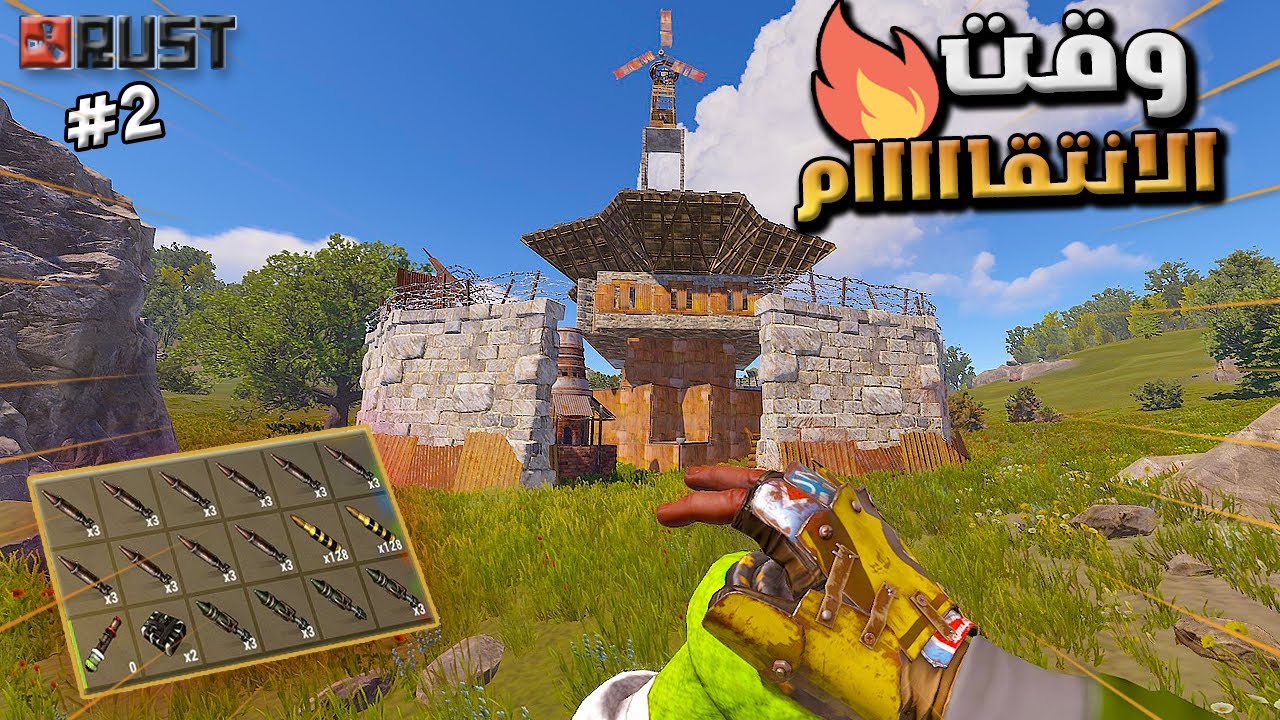 راست   (مزرعة احصنة ) حضيرة الاحصنة الاسطورية🔥 الانتقام من صاحب القلعة😱🔥 #2   Rust solo