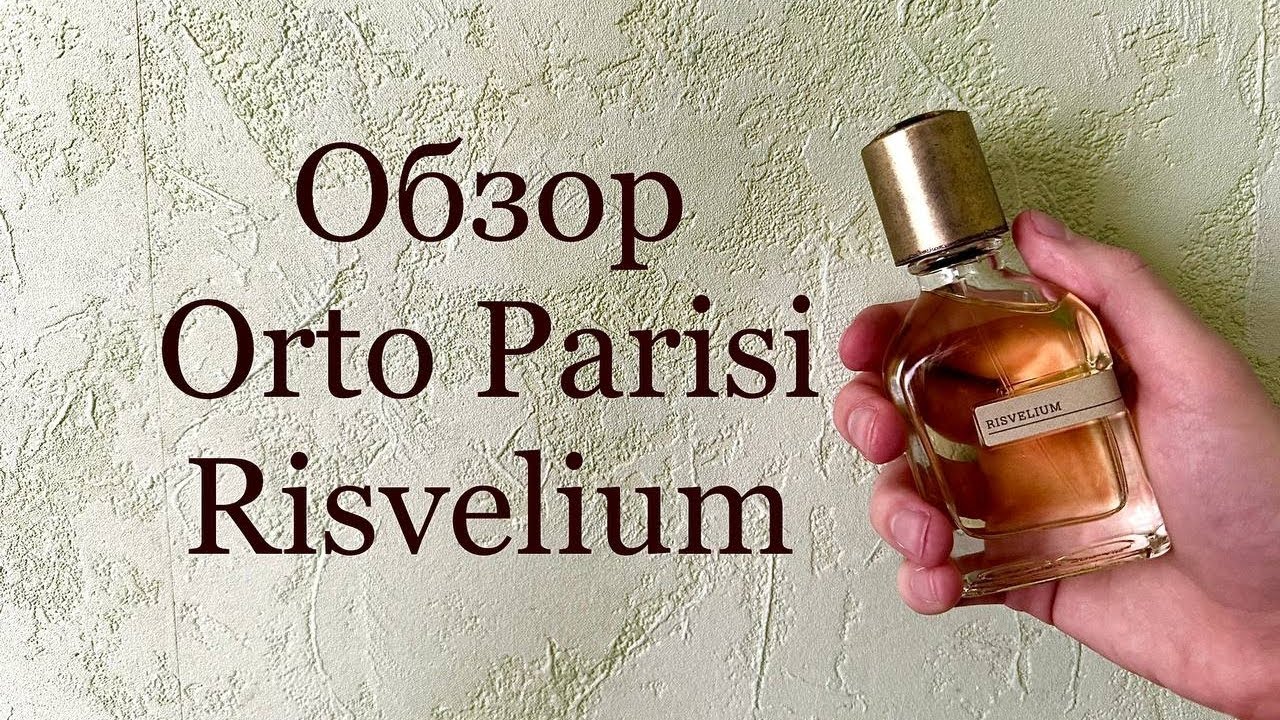 RISVELIUM | Рецензия нашумевшей новинки от Бренда Orto Parisi
