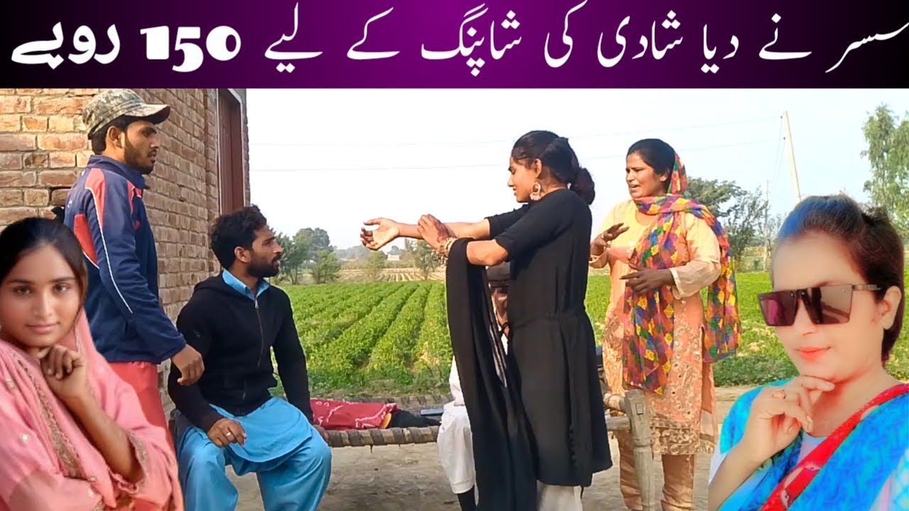 Nadiya meri Soni  || susar ny dia 150 rupees ramzi,Mohsin,nadia@rachnavitv523 @PapliTV1