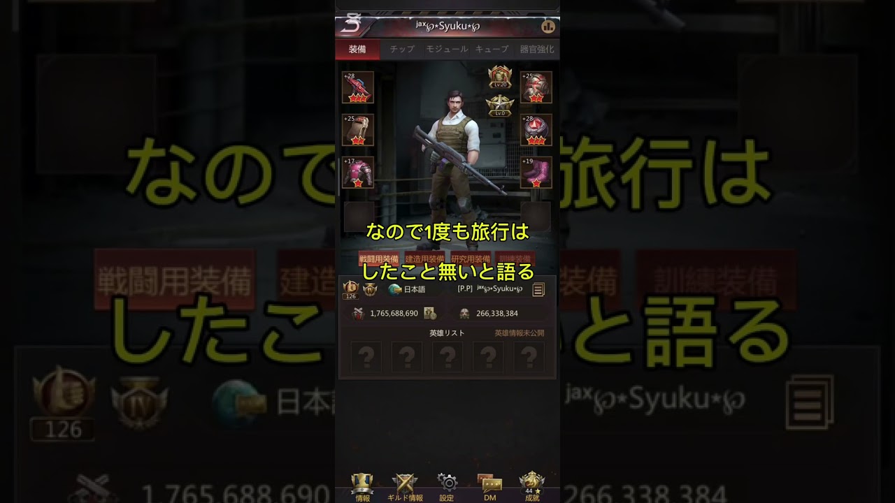part2 S548 ピーチパイ#パズサバ#games #pns