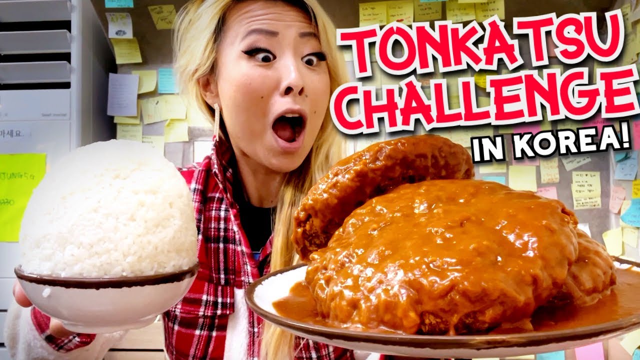 MASSIVE 3KG TONKATSU CHALLENGE at OnJeong Donkatsu in Seoul, Korea!! #RainaisCrazy