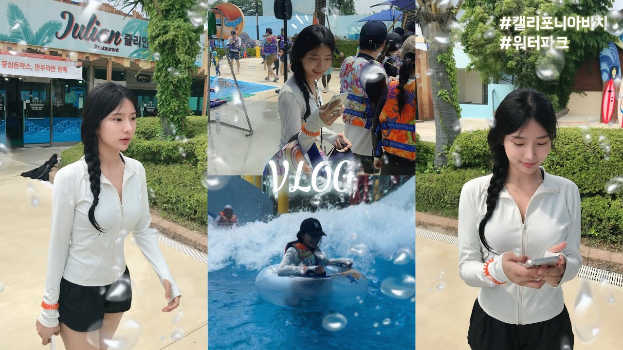 🌊VLOG_워터파크브이로그 • 🏊🏻‍♀️ • 경주 캘리포니아비치