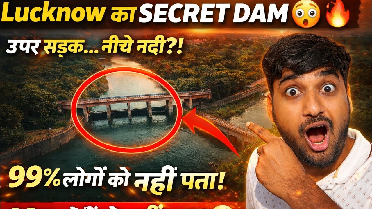 Indira Dam Lucknow Vlog | Amazing Water View 🌊