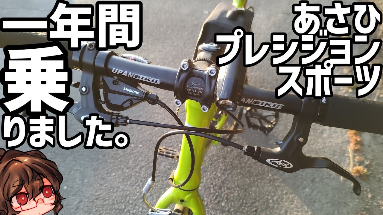 【ゆっくり】５万円でクロス買うならプレシジョンスポーツ