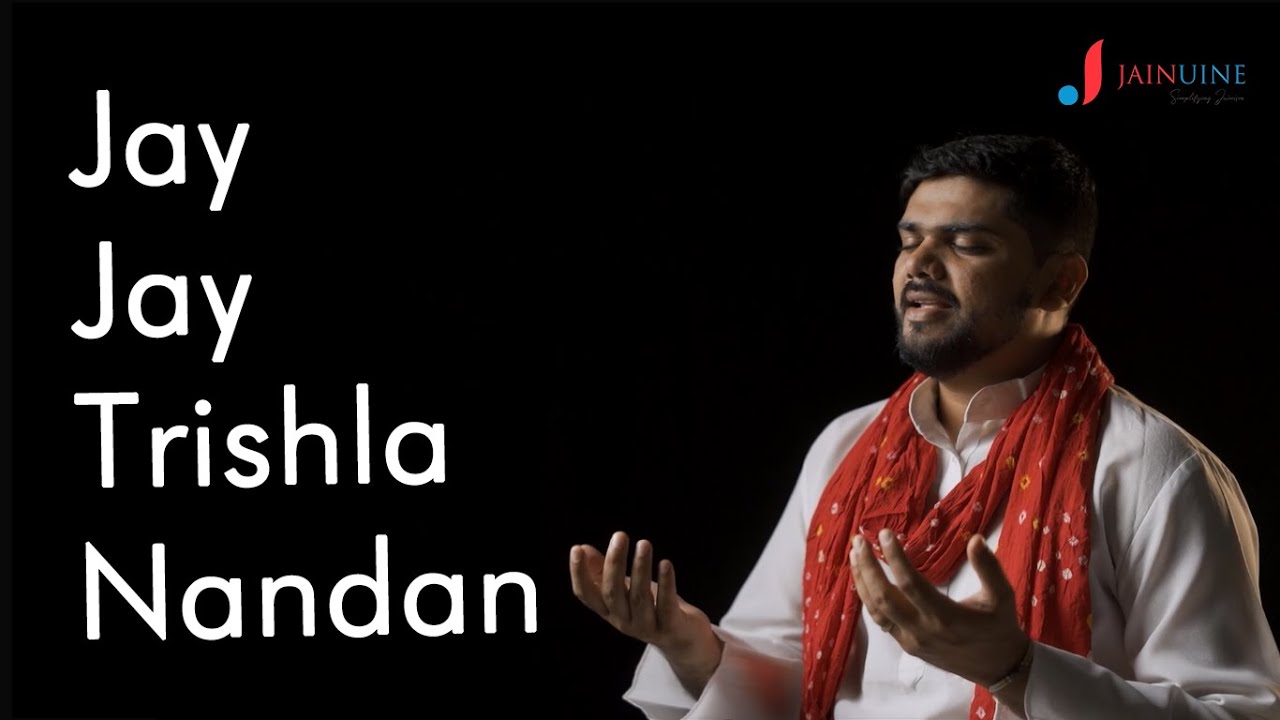 Jay Jay Trishla Nandan | Mahavir Shah | Jainuine Music