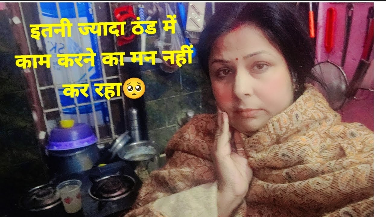 मजेदार: 