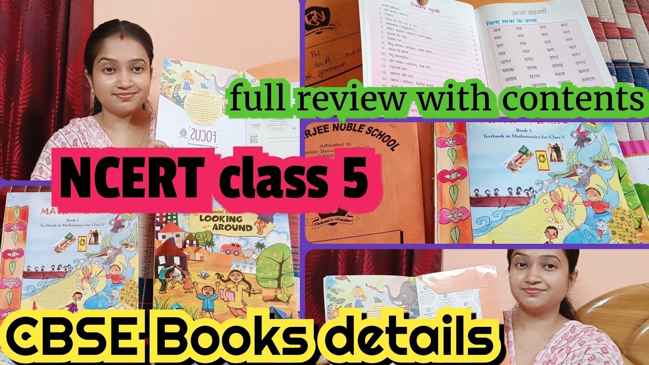 CBSE Books set details | CBSE class 5 all subjects books | class 5 book set details | NCERT book