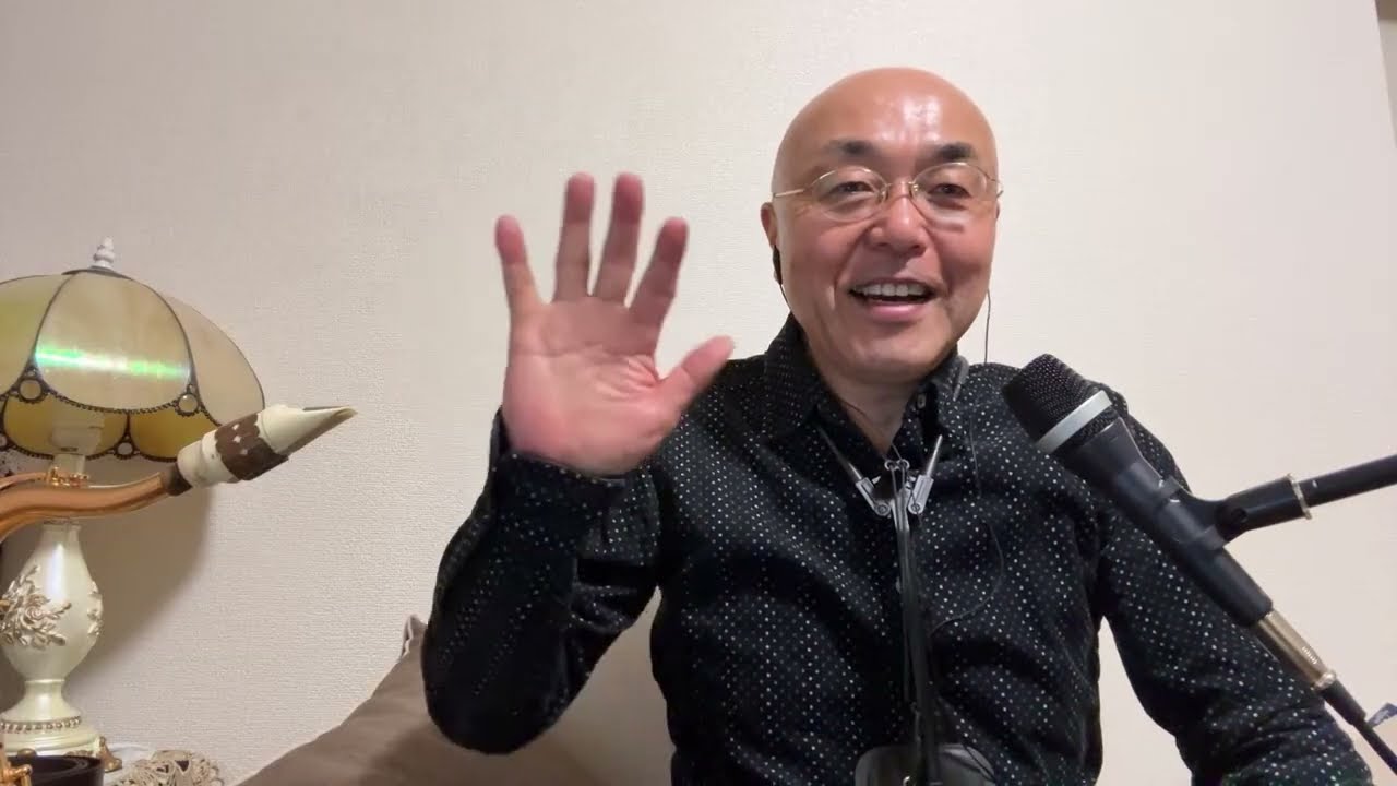 ④ライブハウス演奏会に向けた🏤コソ練習〜🎶🎷　マイファニーバレンタイン　美波駒を がライブ配信中！