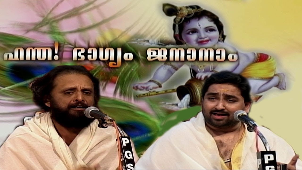 CHEMBAI SANGEETHOLSAVAM  GURUVAYUR  (HADHA BHAGYAM JANANAM)  VIDEO BY BINS COMMUNICATION  mp4
